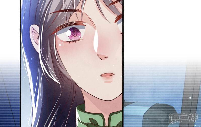 《少帅每天都在吃醋2少帅是醋精》第63话 鹦鹉 第7页