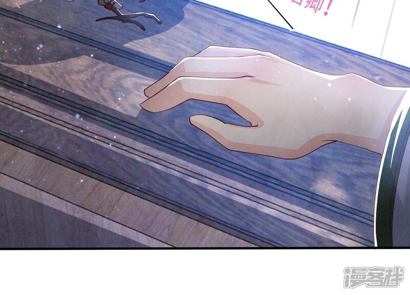 《少帅每天都在吃醋2少帅是醋精》第63话 鹦鹉 第80页