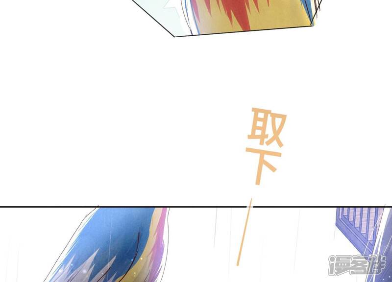《少帅每天都在吃醋2少帅是醋精》第63话 鹦鹉 第85页