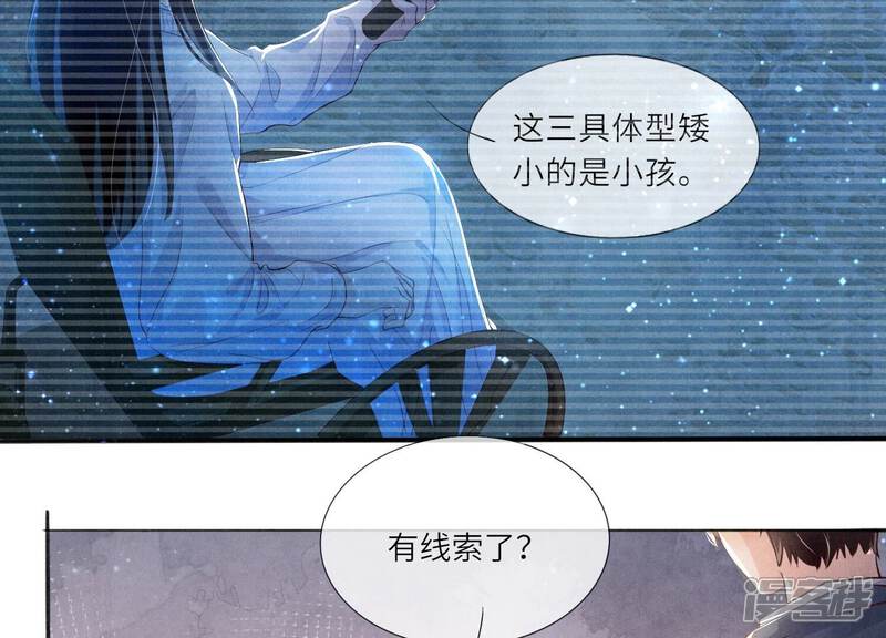 《少帅每天都在吃醋2少帅是醋精》第63话 鹦鹉 第9页