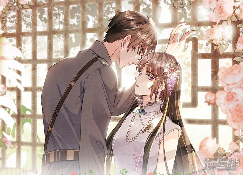 《少帅每天都在吃醋2少帅是醋精》第62话 平安符 第104页