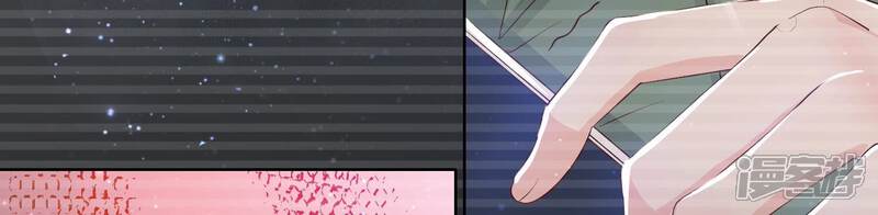 《少帅每天都在吃醋2少帅是醋精》第62话 平安符 第22页