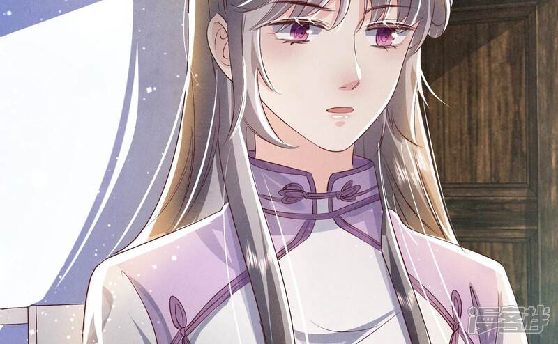 《少帅每天都在吃醋2少帅是醋精》第62话 平安符 第44页