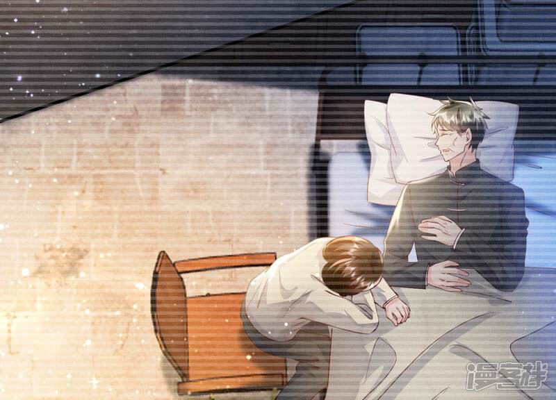 《少帅每天都在吃醋2少帅是醋精》第62话 平安符 第57页