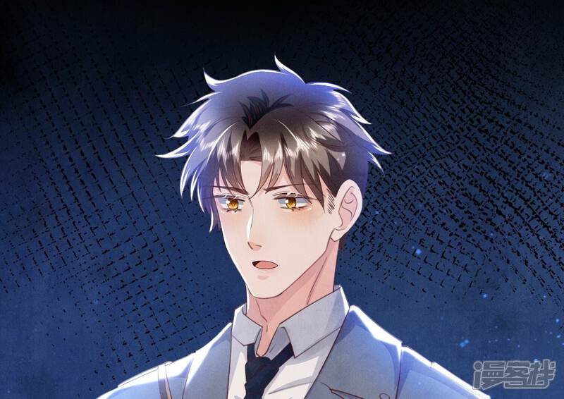 《少帅每天都在吃醋2少帅是醋精》第62话 平安符 第59页