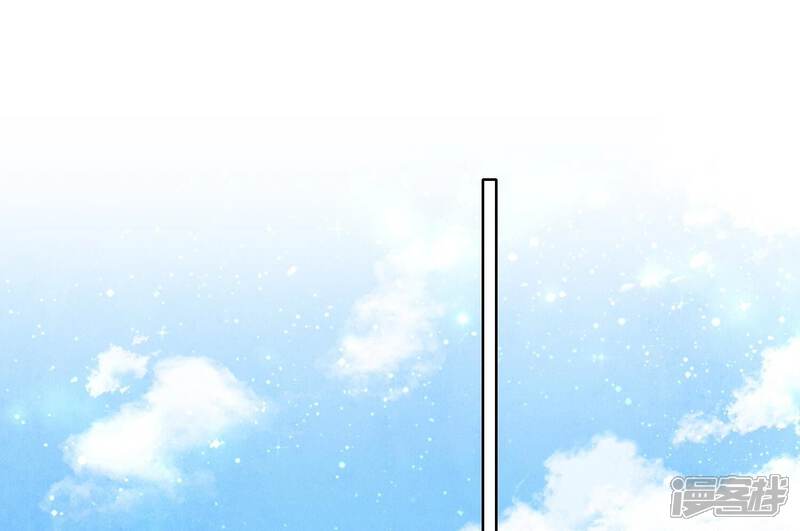 《少帅每天都在吃醋2少帅是醋精》第62话 平安符 第75页