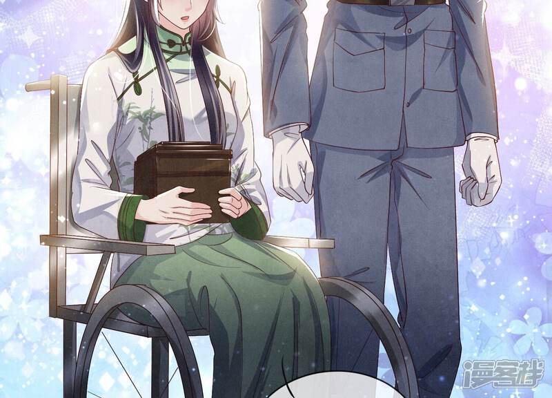 《少帅每天都在吃醋2少帅是醋精》第62话 平安符 第83页
