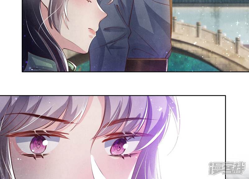 《少帅每天都在吃醋2少帅是醋精》第62话 平安符 第87页