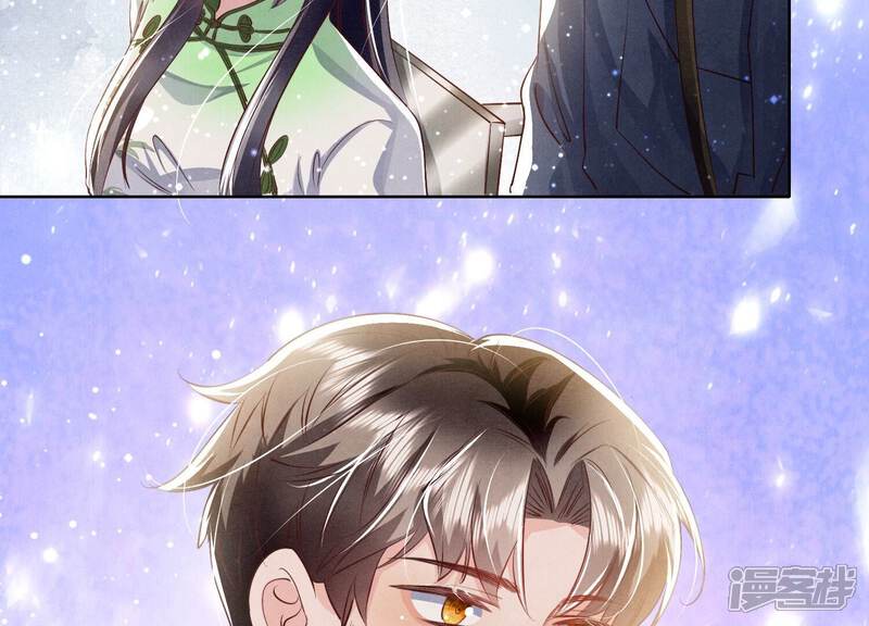《少帅每天都在吃醋2少帅是醋精》第62话 平安符 第95页