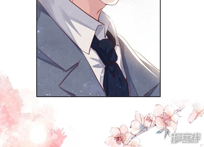 《少帅每天都在吃醋2少帅是醋精》第62话 平安符 第99页