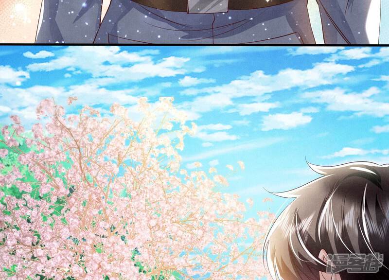 《少帅每天都在吃醋2少帅是醋精》第65话 秘密 第10页