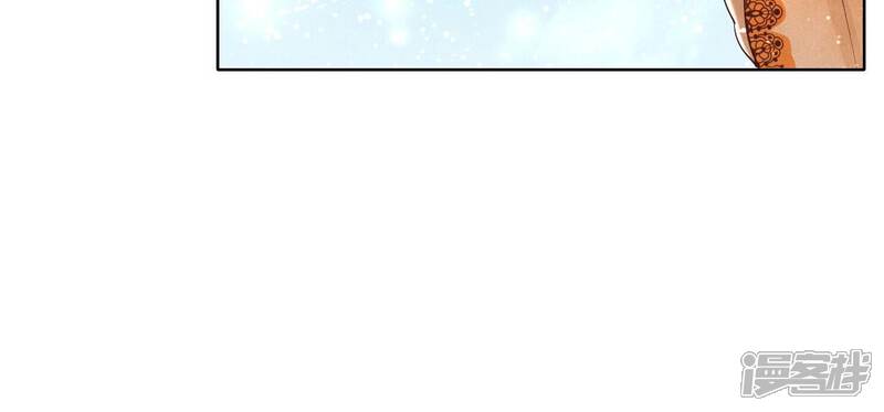 《少帅每天都在吃醋2少帅是醋精》第65话 秘密 第20页