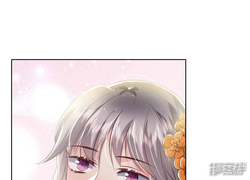 《少帅每天都在吃醋2少帅是醋精》第65话 秘密 第21页