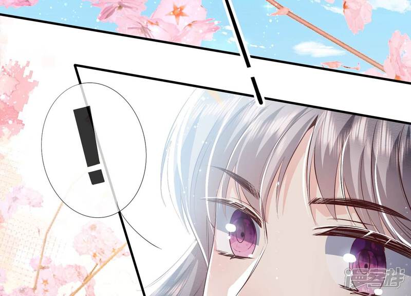 《少帅每天都在吃醋2少帅是醋精》第65话 秘密 第26页