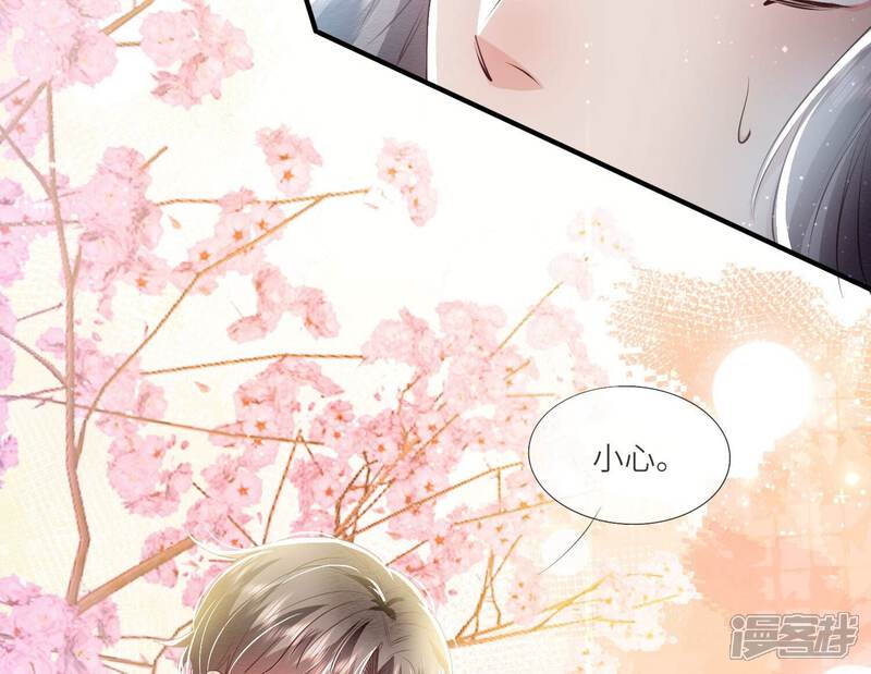 《少帅每天都在吃醋2少帅是醋精》第65话 秘密 第27页