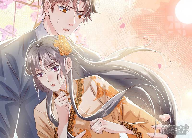 《少帅每天都在吃醋2少帅是醋精》第65话 秘密 第28页