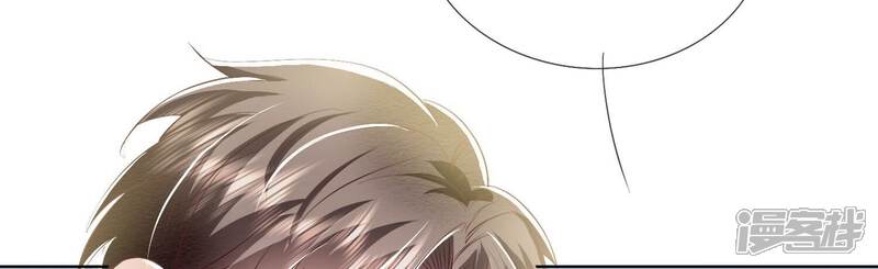 《少帅每天都在吃醋2少帅是醋精》第65话 秘密 第31页
