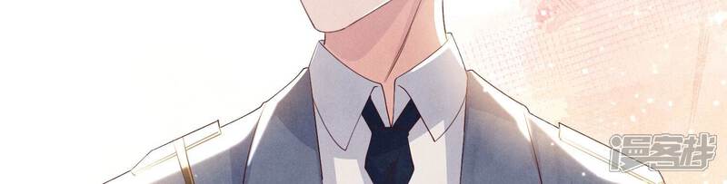 《少帅每天都在吃醋2少帅是醋精》第65话 秘密 第8页