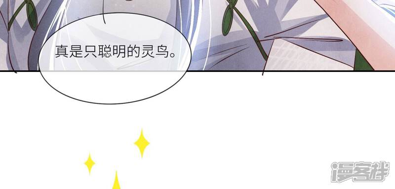 《少帅每天都在吃醋2少帅是醋精》第64话 上街 第27页