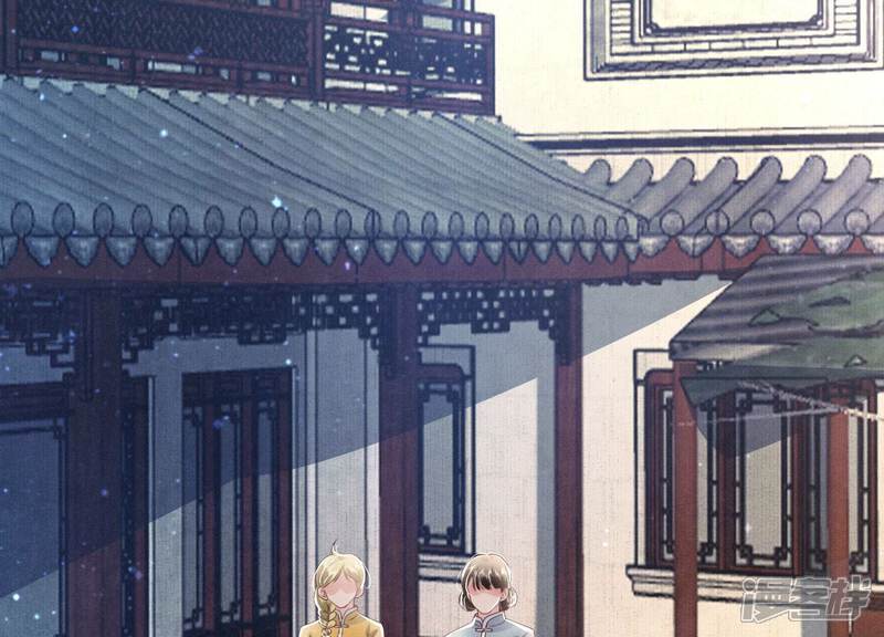 《少帅每天都在吃醋2少帅是醋精》第64话 上街 第35页