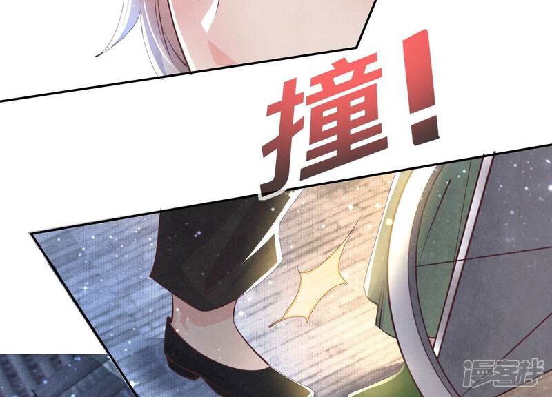 《少帅每天都在吃醋2少帅是醋精》第64话 上街 第39页
