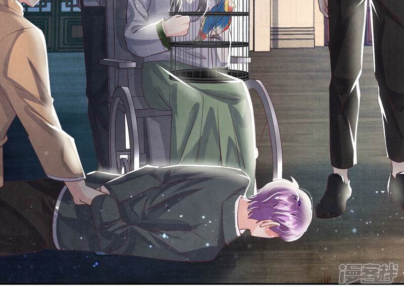 《少帅每天都在吃醋2少帅是醋精》第64话 上街 第51页