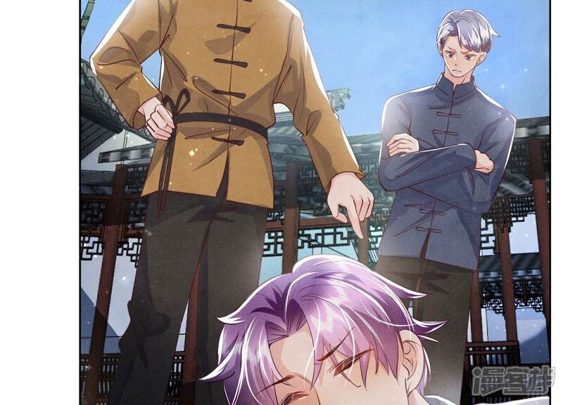 《少帅每天都在吃醋2少帅是醋精》第64话 上街 第58页