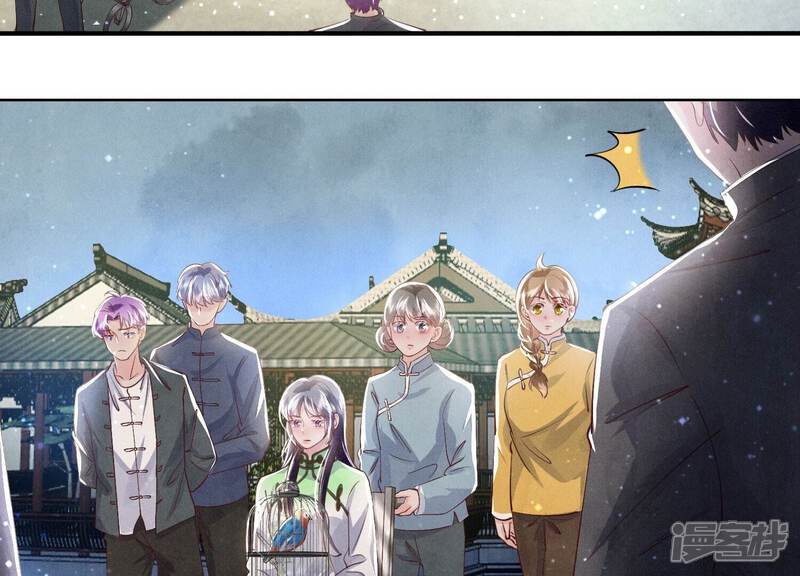 《少帅每天都在吃醋2少帅是醋精》第64话 上街 第63页