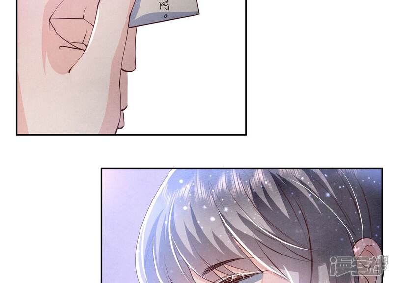 《少帅每天都在吃醋2少帅是醋精》第64话 上街 第6页