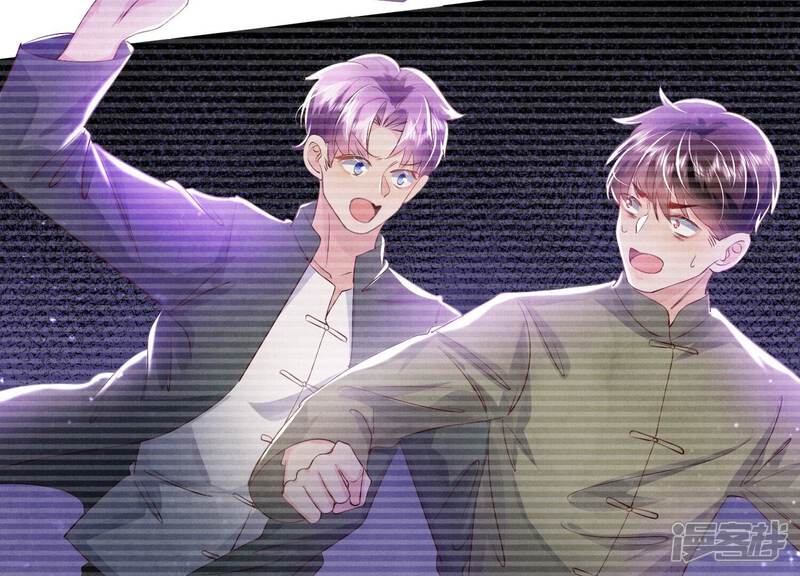 《少帅每天都在吃醋2少帅是醋精》第64话 上街 第71页