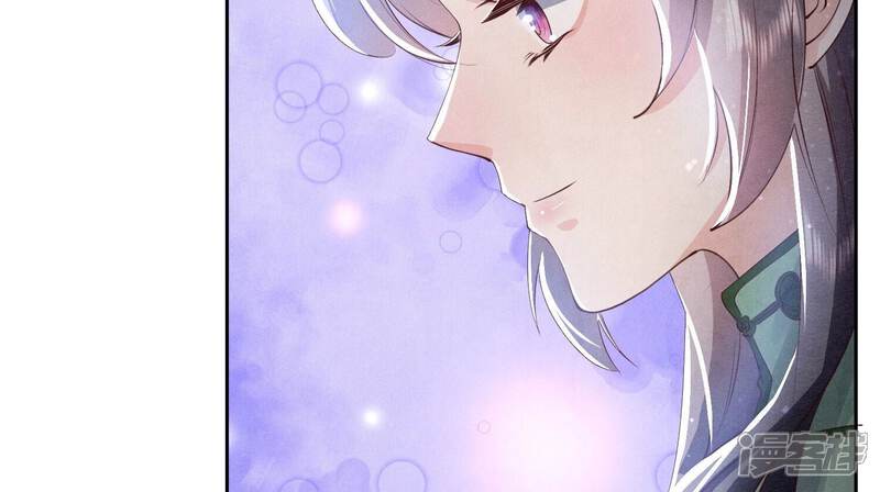 《少帅每天都在吃醋2少帅是醋精》第64话 上街 第7页