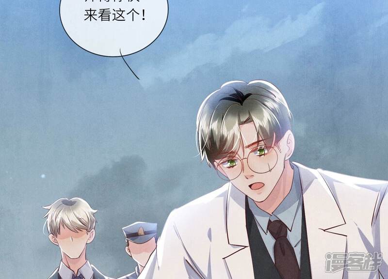 《少帅每天都在吃醋2少帅是醋精》第64话 上街 第93页