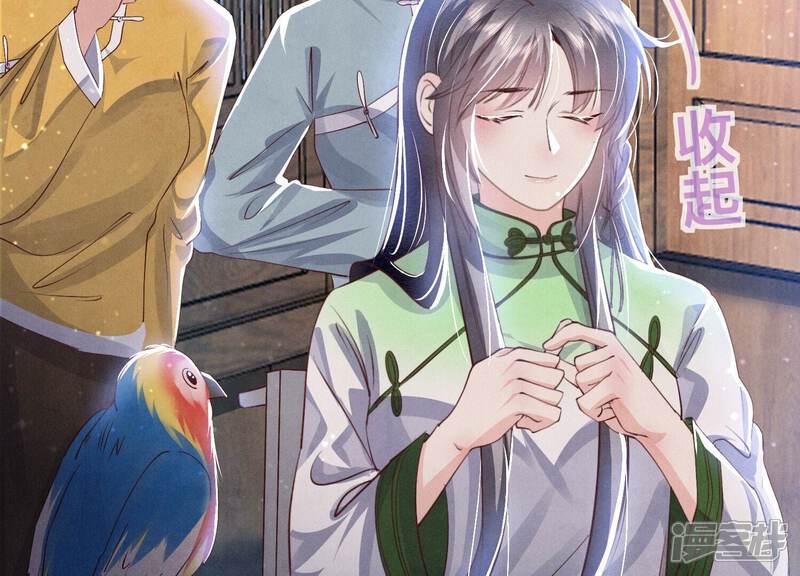 《少帅每天都在吃醋2少帅是醋精》第64话 上街 第9页