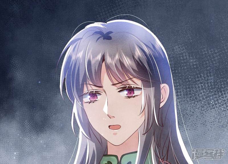 《少帅每天都在吃醋2少帅是醋精》第66话 传信 第11页