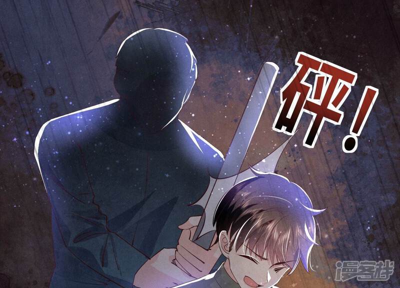 《少帅每天都在吃醋2少帅是醋精》第66话 传信 第20页