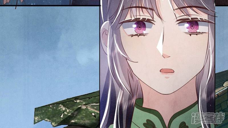 《少帅每天都在吃醋2少帅是醋精》第66话 传信 第22页