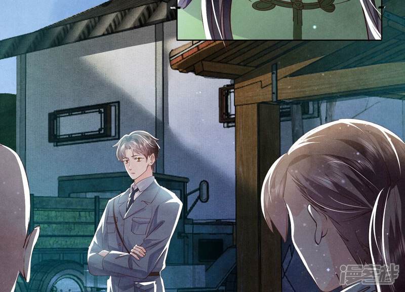 《少帅每天都在吃醋2少帅是醋精》第66话 传信 第23页