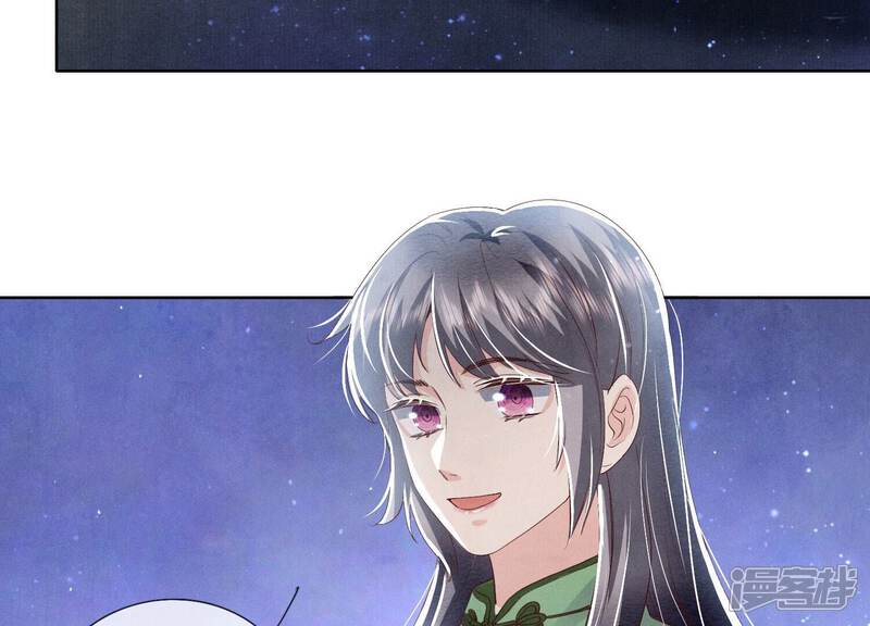 《少帅每天都在吃醋2少帅是醋精》第66话 传信 第33页