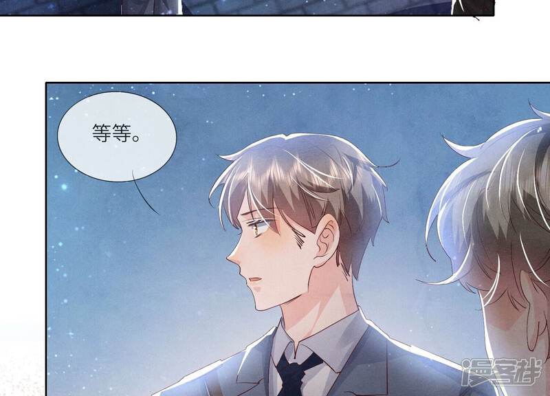 《少帅每天都在吃醋2少帅是醋精》第66话 传信 第38页
