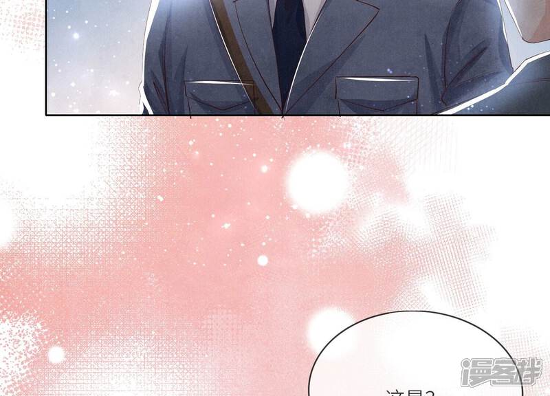 《少帅每天都在吃醋2少帅是醋精》第66话 传信 第39页