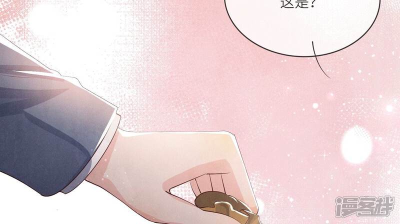 《少帅每天都在吃醋2少帅是醋精》第66话 传信 第40页
