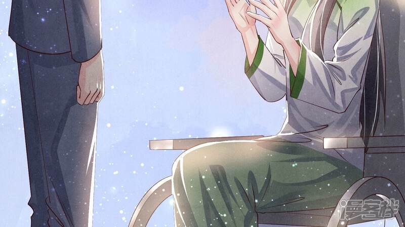 《少帅每天都在吃醋2少帅是醋精》第66话 传信 第43页
