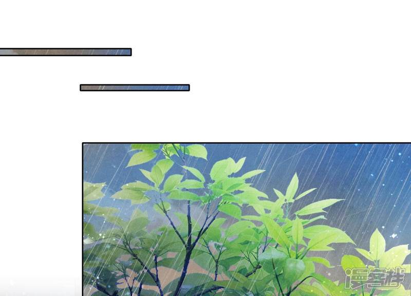 《少帅每天都在吃醋2少帅是醋精》第66话 传信 第50页