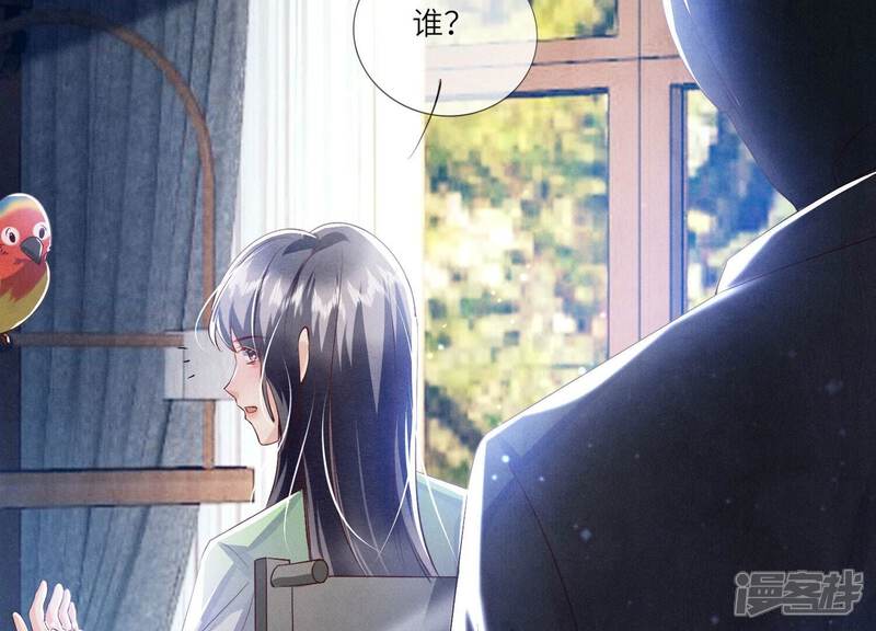 《少帅每天都在吃醋2少帅是醋精》第66话 传信 第57页