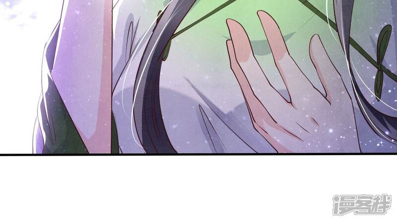 《少帅每天都在吃醋2少帅是醋精》第66话 传信 第61页