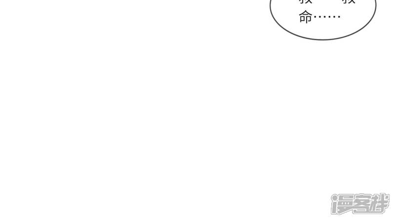 《少帅每天都在吃醋2少帅是醋精》第66话 传信 第64页