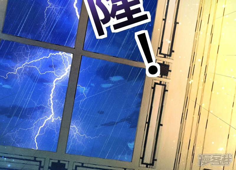《少帅每天都在吃醋2少帅是醋精》第66话 传信 第68页