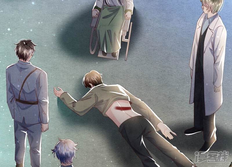 《少帅每天都在吃醋2少帅是醋精》第66话 传信 第6页