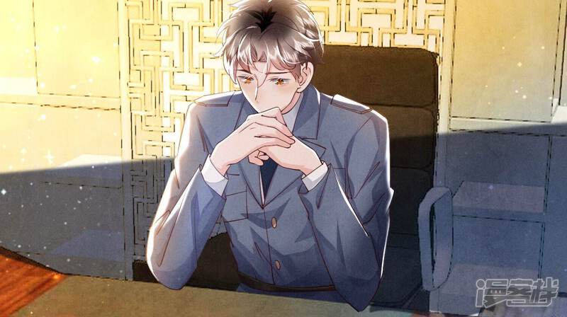 《少帅每天都在吃醋2少帅是醋精》第66话 传信 第70页