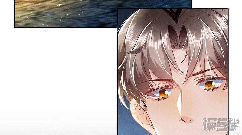 《少帅每天都在吃醋2少帅是醋精》第66话 传信 第73页